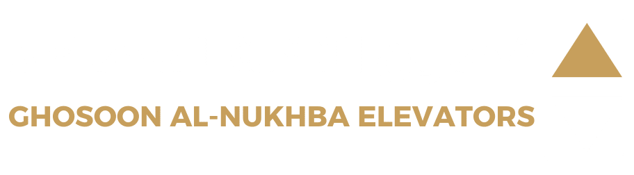 غصون النخبة للمصاعد